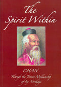 VERY RARE The Spirit Within (Paperback, 139 pages) by Ivy Northage - Eye of Gaza Press, 2007